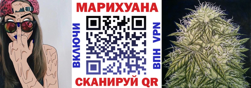 Канабис LSD WEED  купить наркоту  MEGA как зайти  Вятские Поляны 